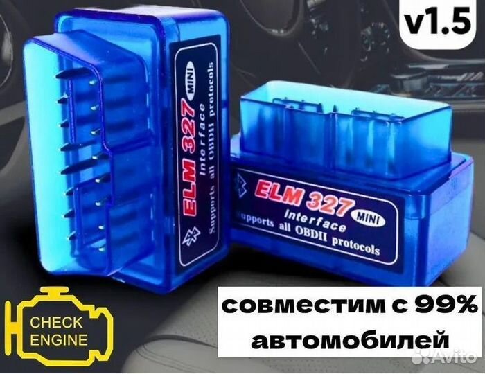 Автосканер адаптер ELM 327 elm327 елм 327 Иркутск