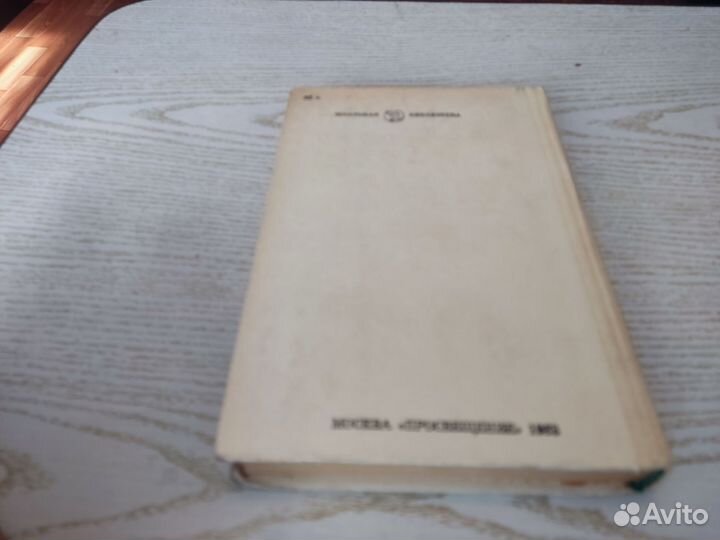 Валентин катаев белеет парус одинокий, сын полка