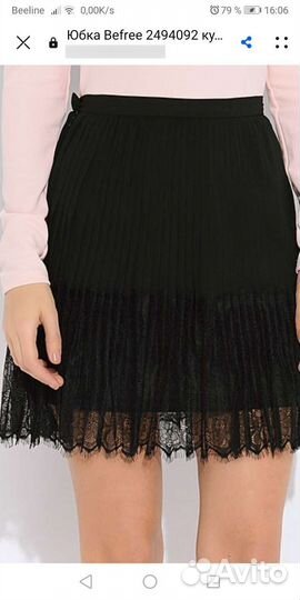 Юбка 48 р Befree