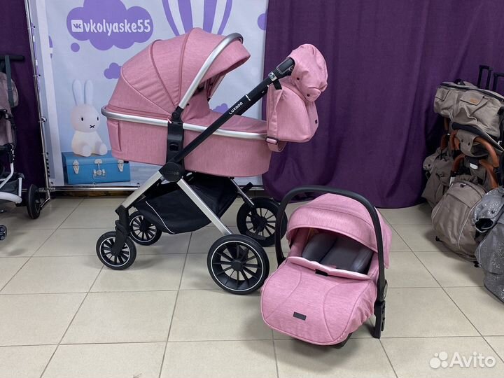 Коляска 3в1 для девочки