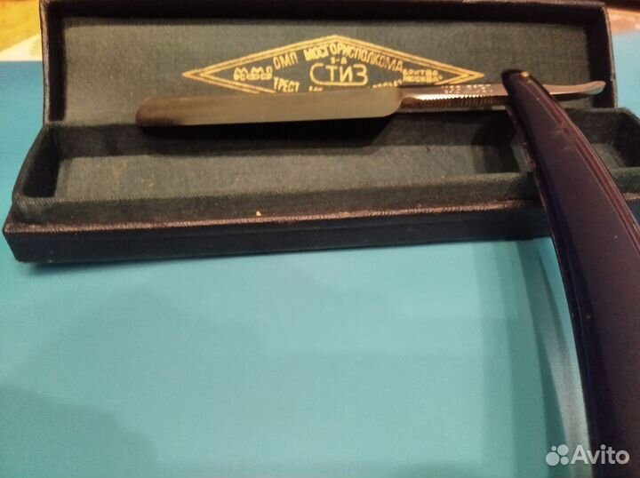 Бритва опасная марки Москва 1953 год