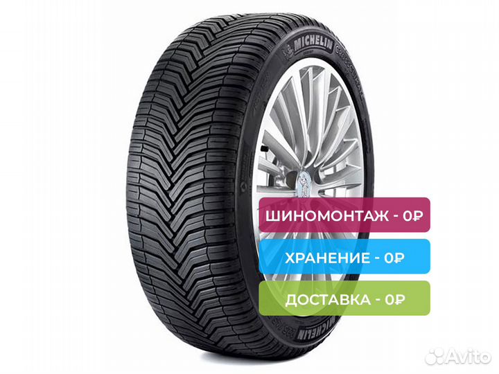Michelin CrossClimate 225/50 R18 99W