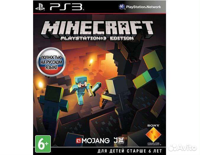 Minecraft (PS3), лицензия, цифра