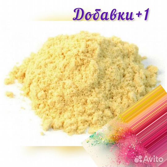 Горчица семена/порошок