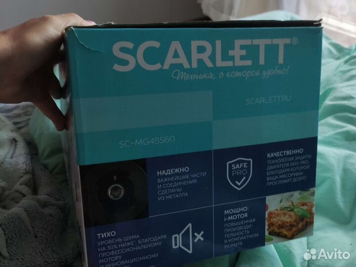 Scarlett мясорубка под ремонт