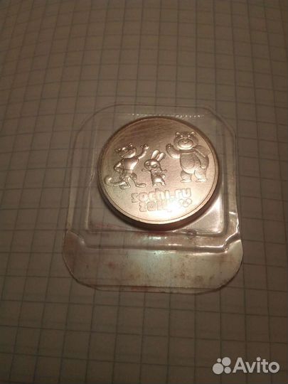 Монета сочи 2014