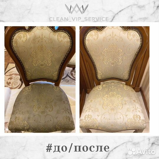 Химчистка мебели