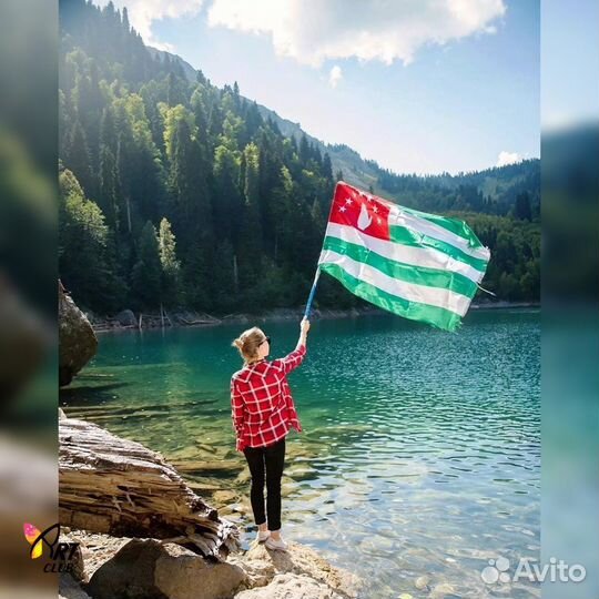 Вип поездка, экскурсия в Абхазию