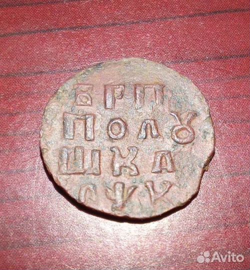 Врп полушка 1720