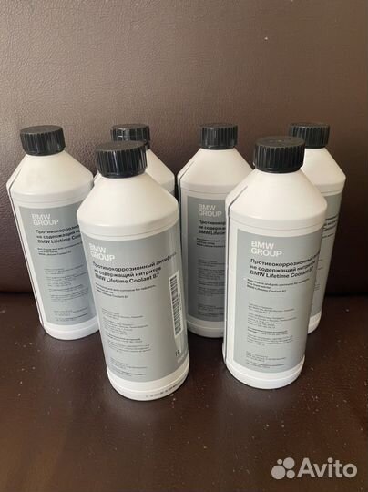 Антифриз BMW оригинал