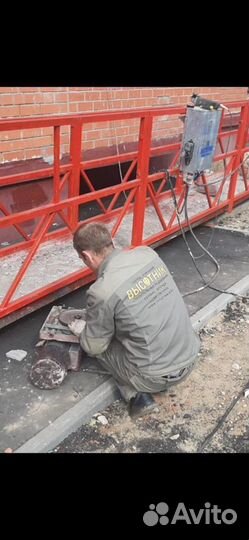 Электромеханик