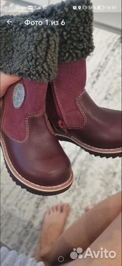 Ботинки зимние для девочки 23