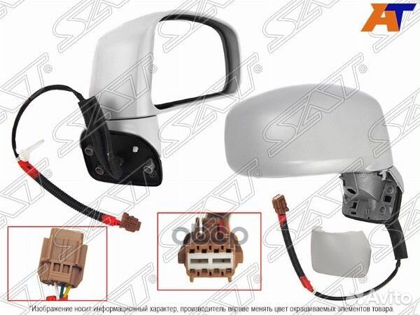 Зеркало Nissan Tiida 04-14 (Справа/ Регулировка/ 3