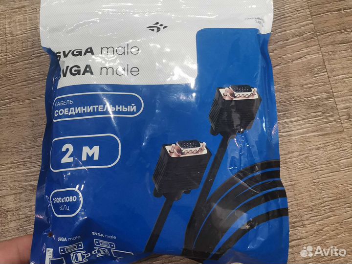 Кабель svga мама папа, 2 м