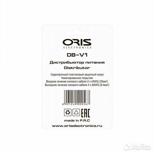 Дистрибьютор питания Oris Electronics DB-V1