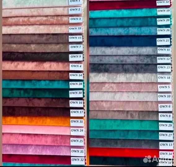 Кресло кровать