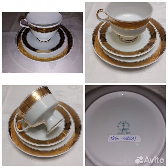 Трио. Фарфор Германия