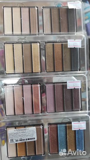 Тени для век MaxFactor, Bourjois