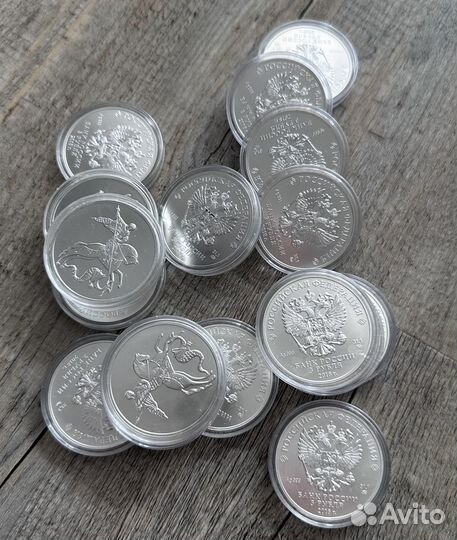 Георгий победоносец 3 рубля