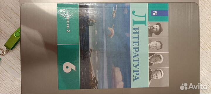 Учебники история литература 6 класс