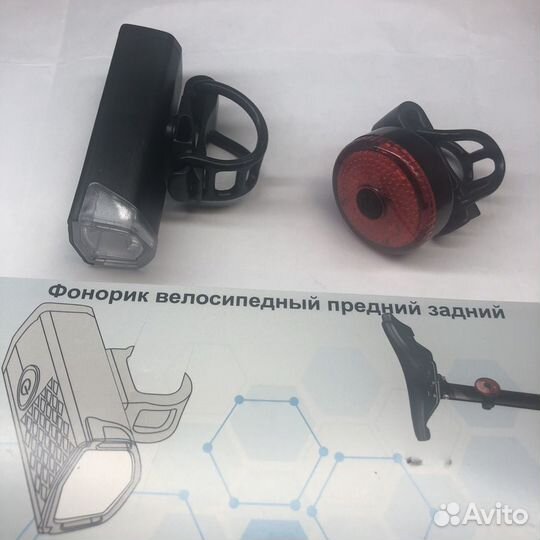 Фонари велосипедные