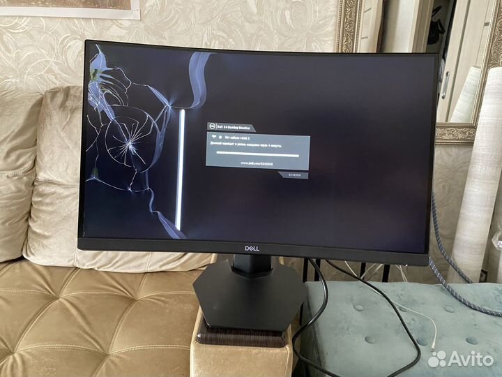 Монитор 165гц