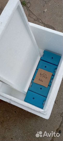 Термоконтейнер термобокс, хладоэлемент