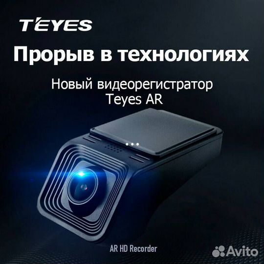 Видеорегистратор Teyes x5 FullHD 1080P Новые