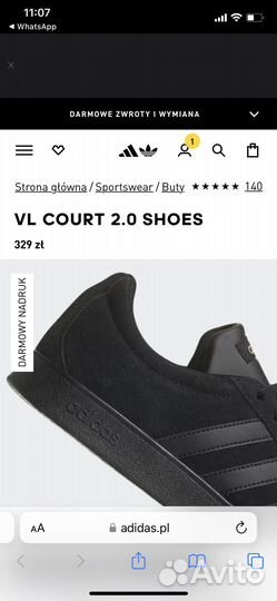 Кроссовки adidas 38 размер