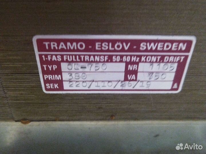 Понижающий трансформатор