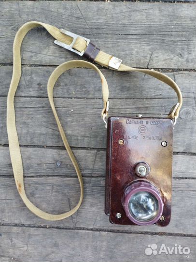Фонарь караульный СССР