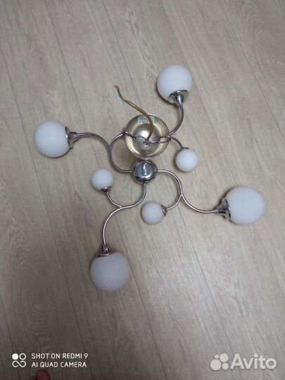 Люстра светильник