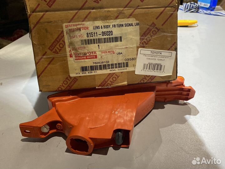 Поворотник передний правый Toyota 81511-06020