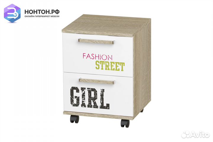 Тумба выкатная Сенди girl