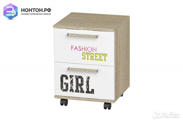 Тумба выкатная Сенди girl