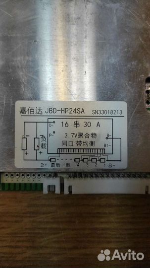 Плата защиты BMS 4S 5S 13S48V 16S60V 30A 40A 100A