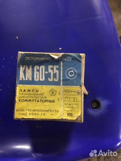 Продам лампы