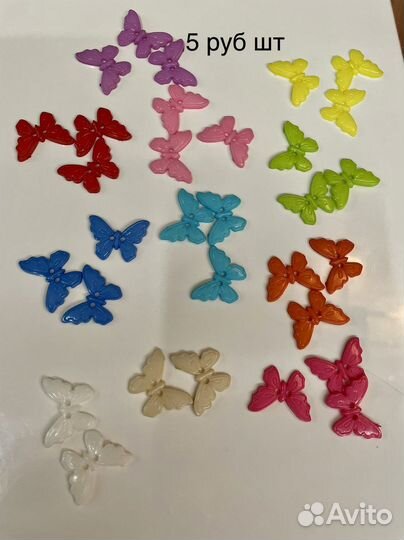 Пуговицы декор для творчества рукоделия