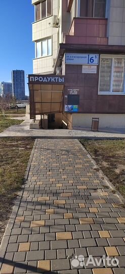 Продуктовый магазин