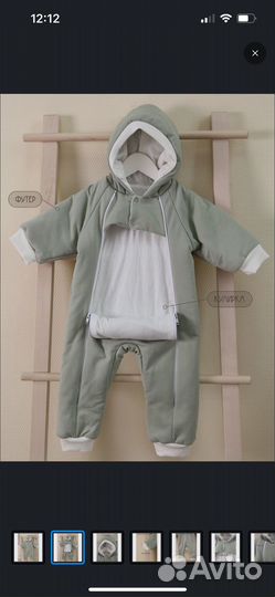 Комбинезон демисезонный 74