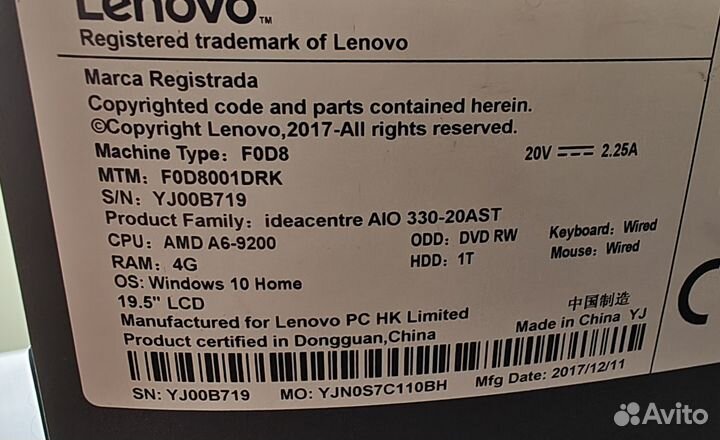 Моноблок Lenovo IdeaCentre 310-20AST с SSD AMD A6