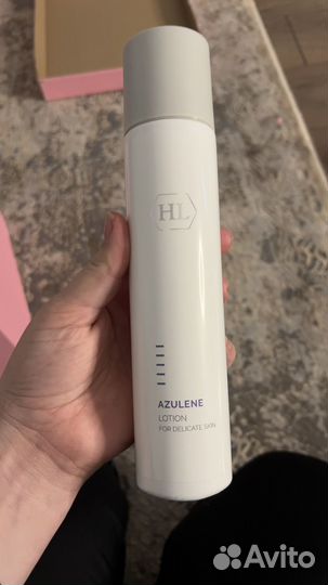 Лосьон HL холи ленд