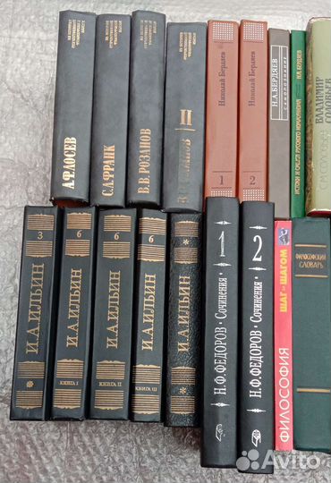 Книги по философии