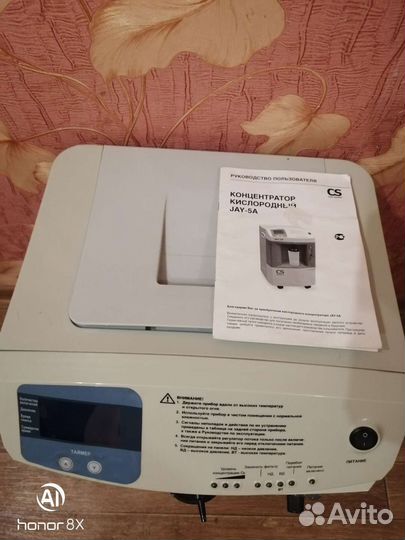 Кислородный концентратор JAY-5A, 5 литров