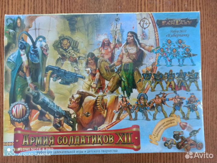 Технолог битва Fantasy набор солдатиков