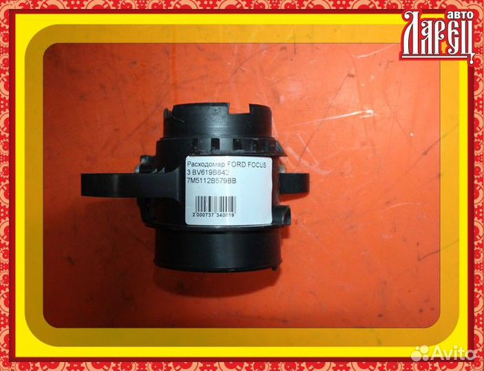 Расходомер воздушный ford