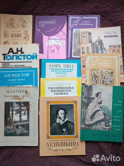 Книги разные от 50р