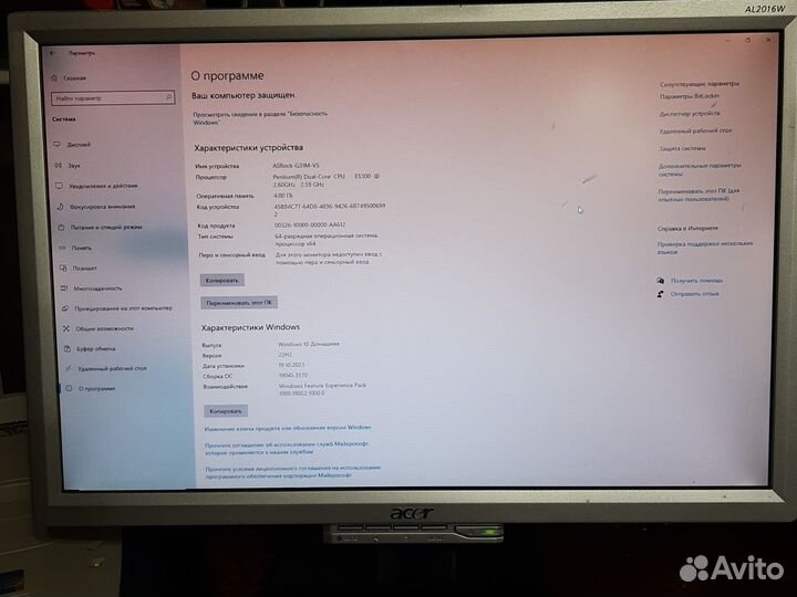 Системный блок Intel Pentium Dual Core E 5300
