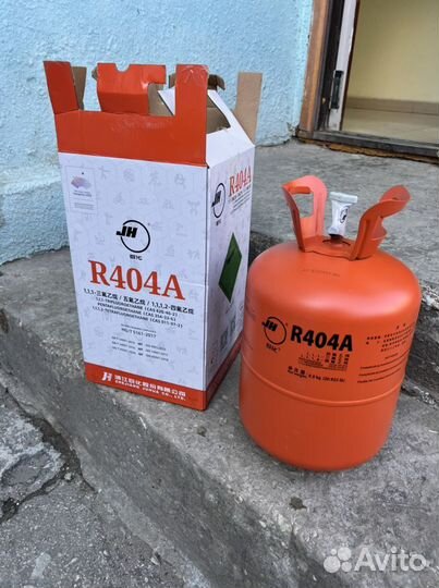Фреон 404