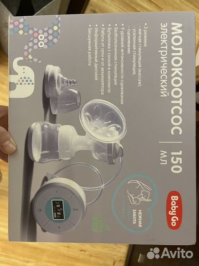 Молокоотсос электрический